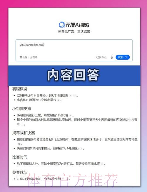 世界杯法国内马尔小组赛形势完整指南 世界杯法国内马尔小组赛形势完整指南