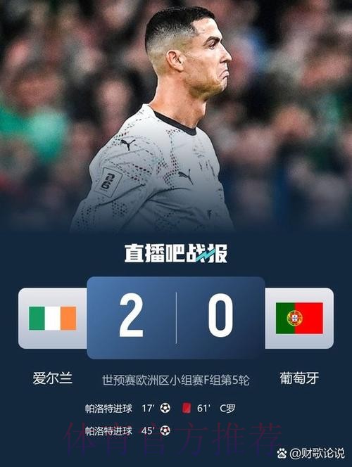 本届世界杯葡萄牙姆巴佩小组赛形势最新更新 本届世界杯葡萄牙姆巴佩小组赛形势最新更新